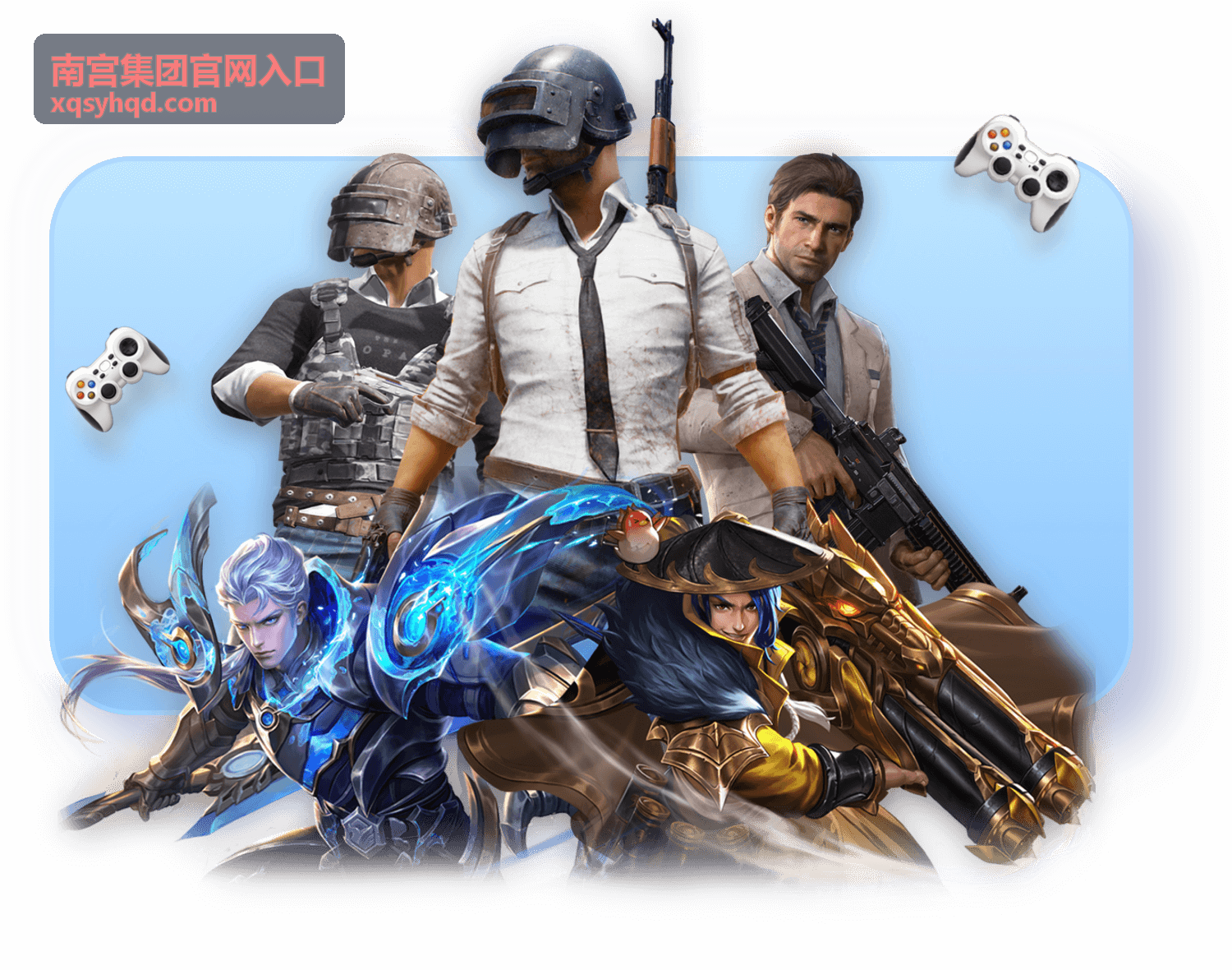 南宫集团官网入口新业务试点验证服务场景